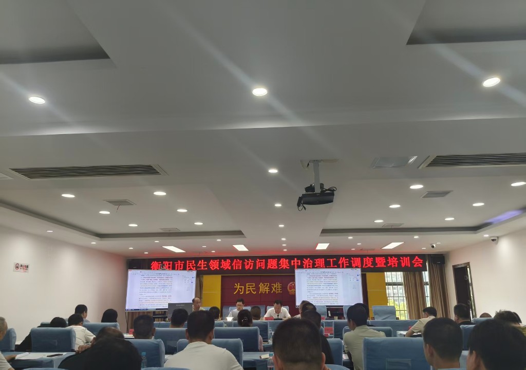 微信图片_20260529152026_174_7